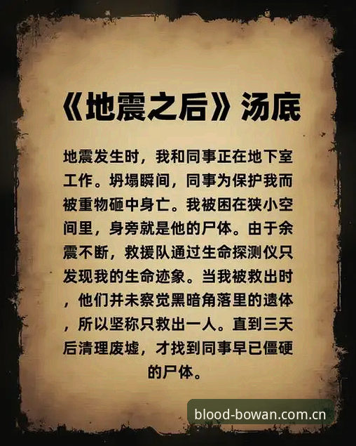 读懂埃里克森心脏危机：5年2次晕倒背后的实用解读指南