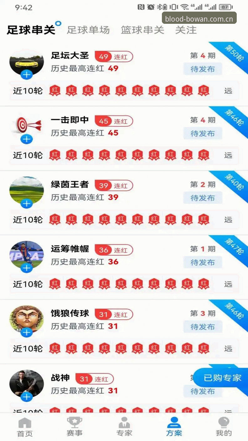 揭秘博万体育网页版登录入口：为什么很多人一开始就输在起跑线上？