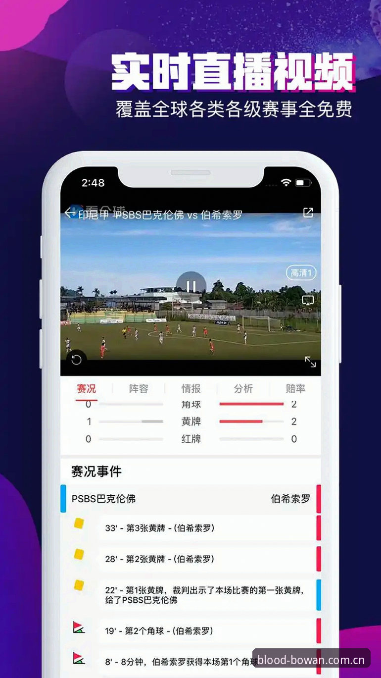 博万体育app手机版 揭秘博万体育app手机版:阿涛45.2MB实测与跨端登录背后的真相