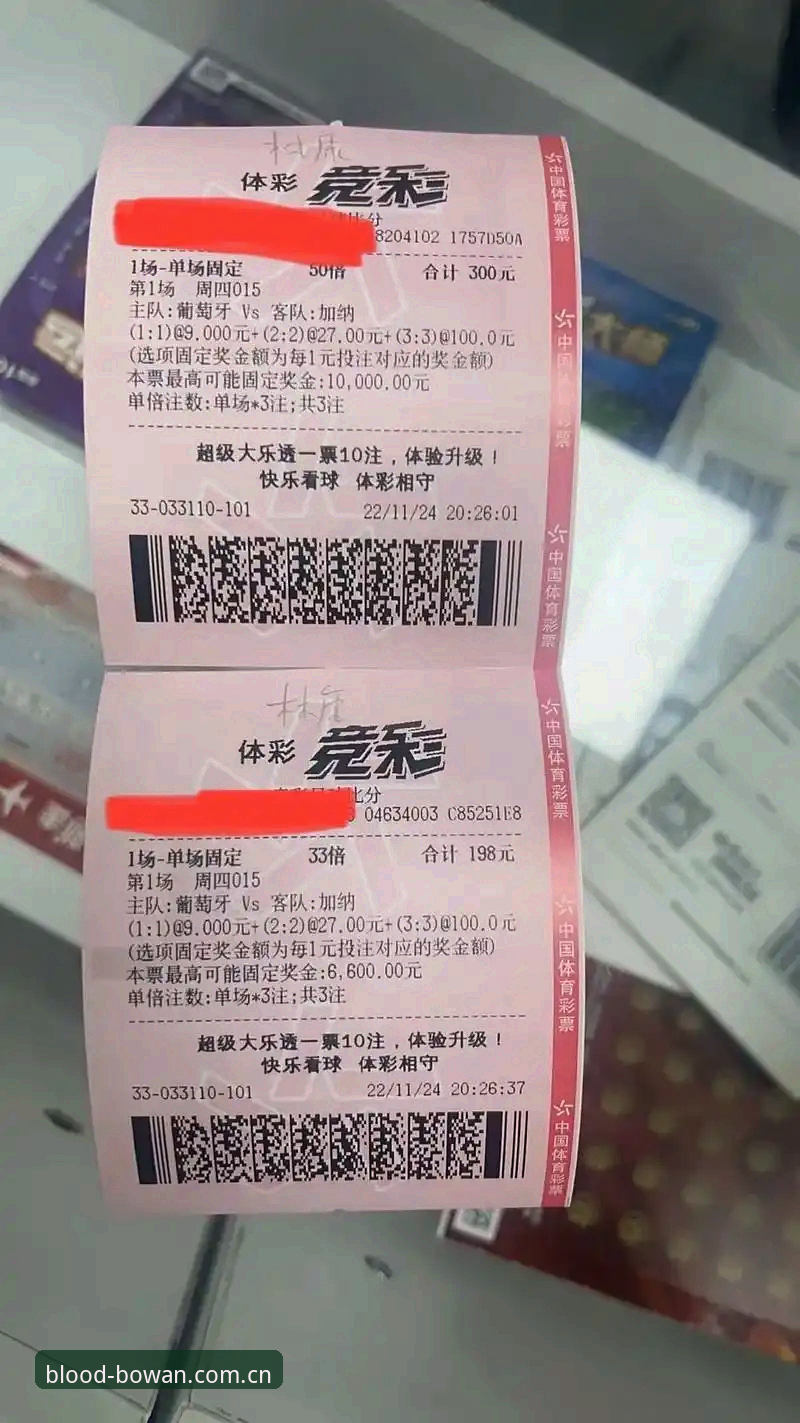博万体育app手机版 博万体育平台实战操作教程:从下载到竞猜的全流程手册